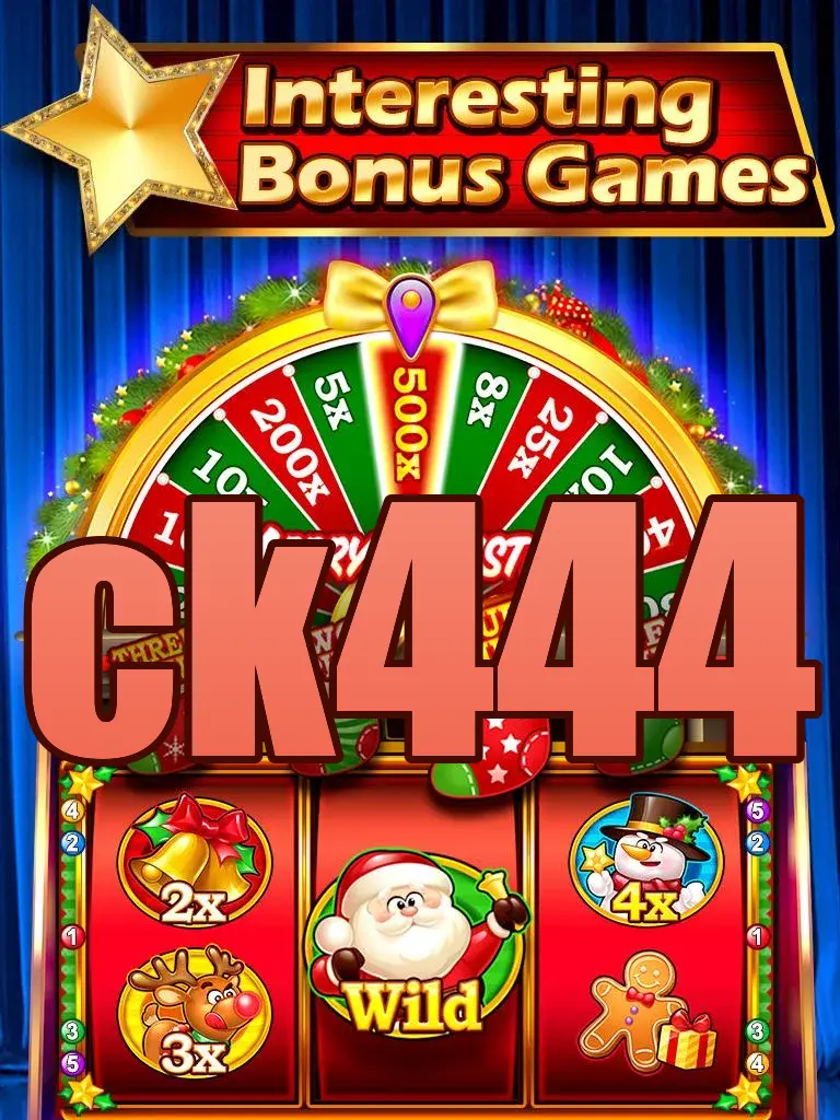 ck444 লগইন